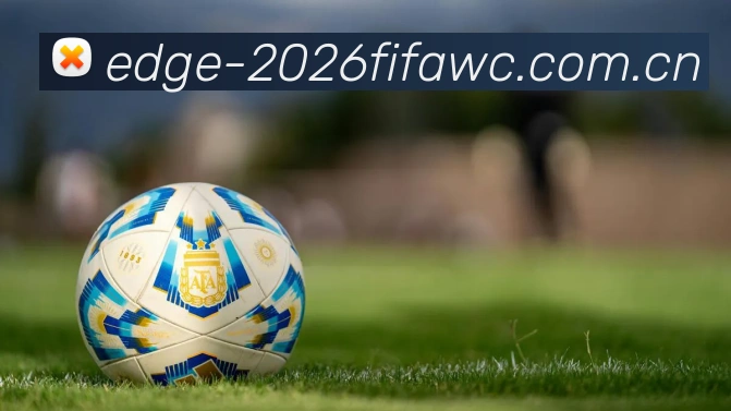 2026世界杯用户界面